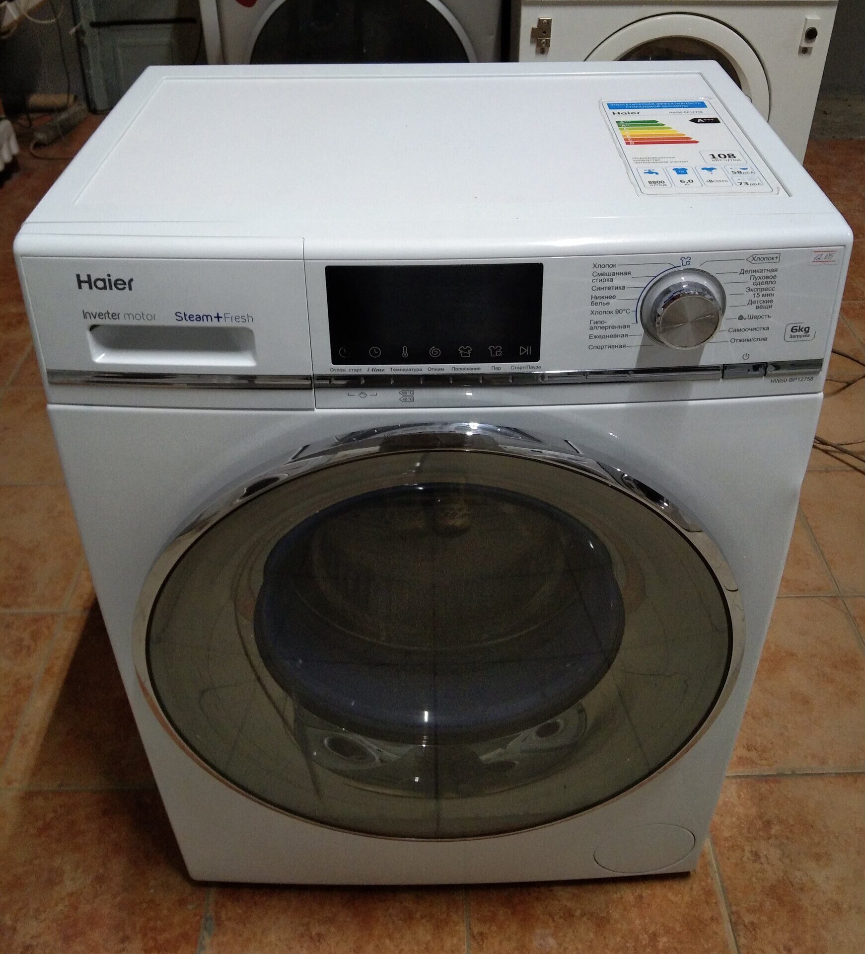 Стиральная машина Haier HW60-BP12758